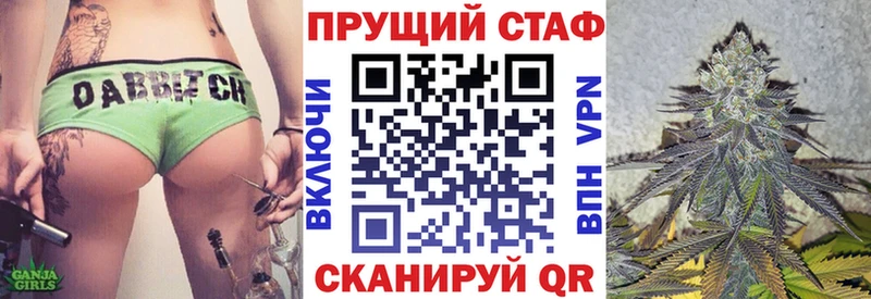 Купить наркотик Енисейск Альфа ПВП  МЕФ  Канабис 