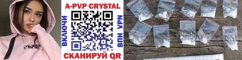 Alpha PVP СК КРИС  даркнет сайт  Енисейск 
