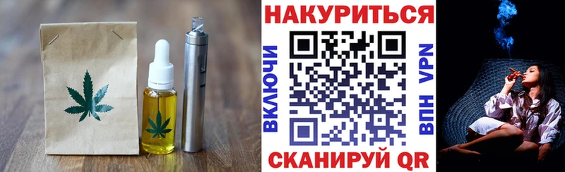 Cannafood конопля  Енисейск 