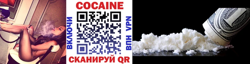 Кокаин 98%  Енисейск 