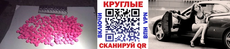 магазин    Енисейск  ЭКСТАЗИ Punisher 