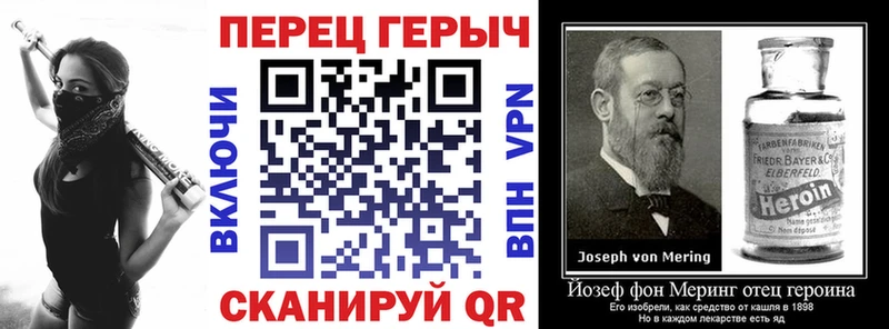 ГЕРОИН хмурый  Енисейск 