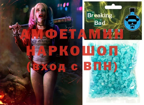 мефедрон VHQ Алексин