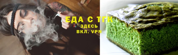 альфа пвп Пролетарск