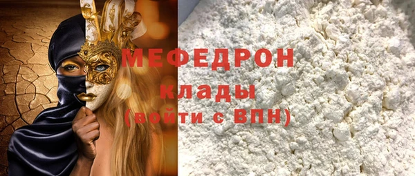мефедрон VHQ Алексин