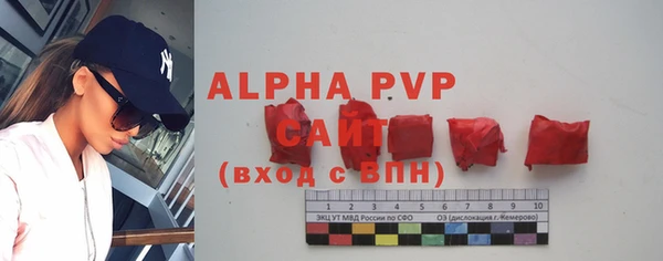 а пвп мука Алексеевка