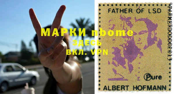 марки nbome Алзамай