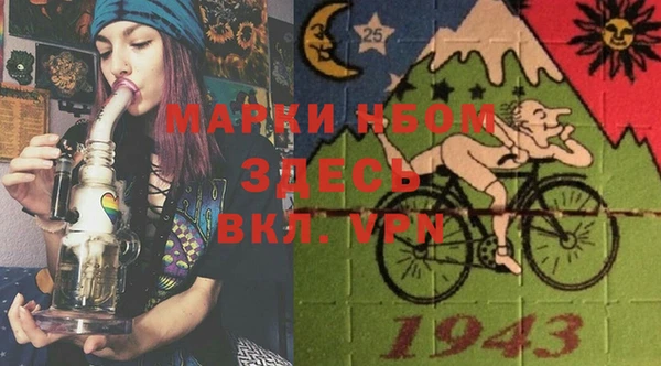 мефедрон VHQ Алексин