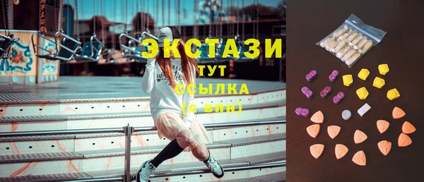 альфа пвп Пролетарск