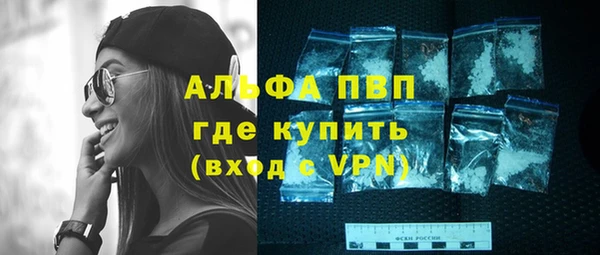 мяу мяу кристалл Приозерск