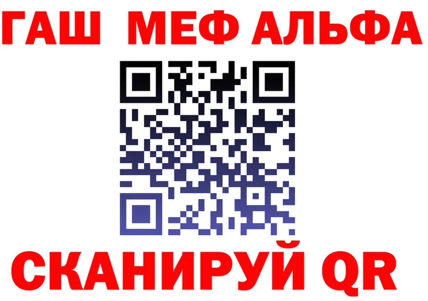 МЯУ-МЯУ VHQ tor это кракен Енисейск