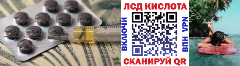 ЛСД экстази ecstasy  МЕГА зеркало  Енисейск 