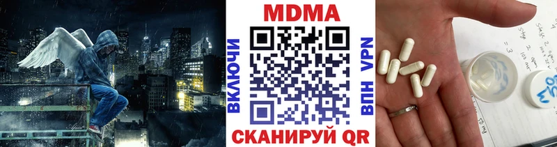 купить наркоту  Енисейск  маркетплейс телеграм  МДМА молли 
