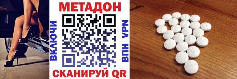 Метадон VHQ  Енисейск 