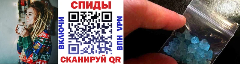 Метамфетамин Декстрометамфетамин 99.9%  Енисейск 