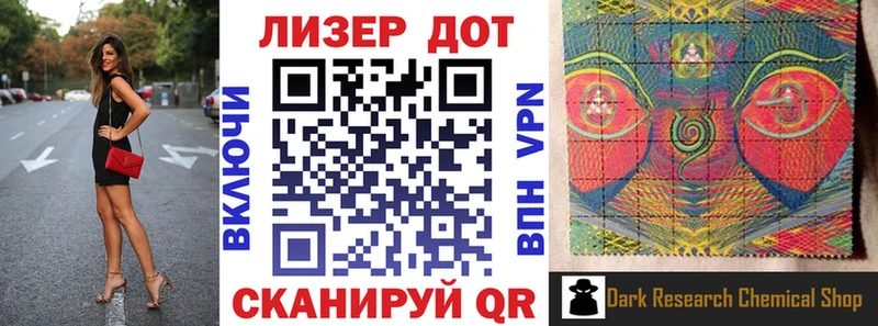 Марки N-bome 1,8мг  mega ONION  Енисейск 