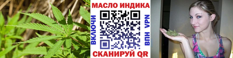 где найти   Енисейск  ТГК вейп с тгк 
