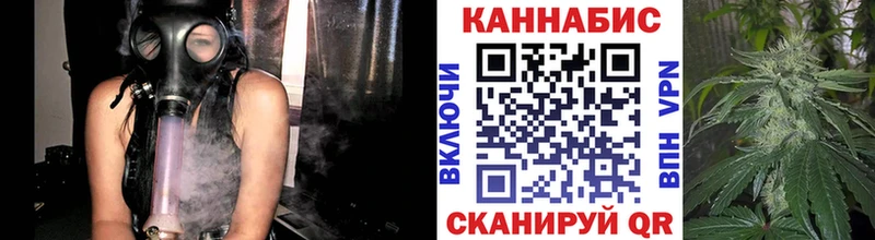 Бошки марихуана марихуана  мориарти какой сайт  Енисейск 